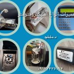تعمیر اسپکتروفتومتر