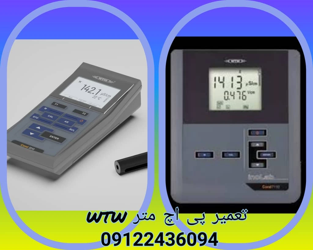 تعمیر pH متر و ت و