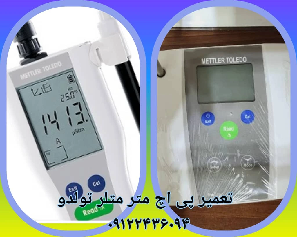 تعمیر pH متر متلر