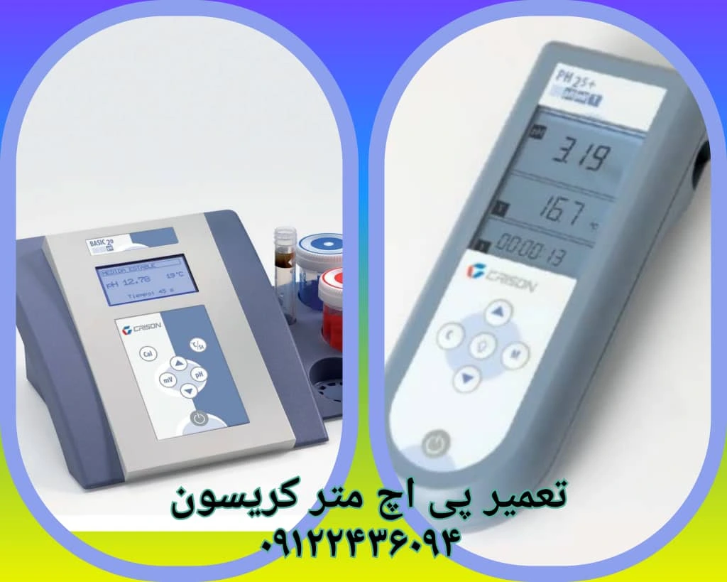 تعمیر پی اچ متر crison
