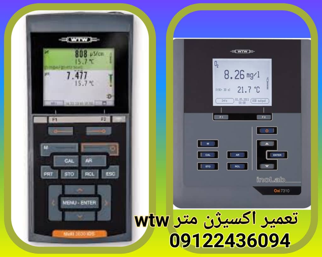 تعمیر اکسیژن متر و ت و