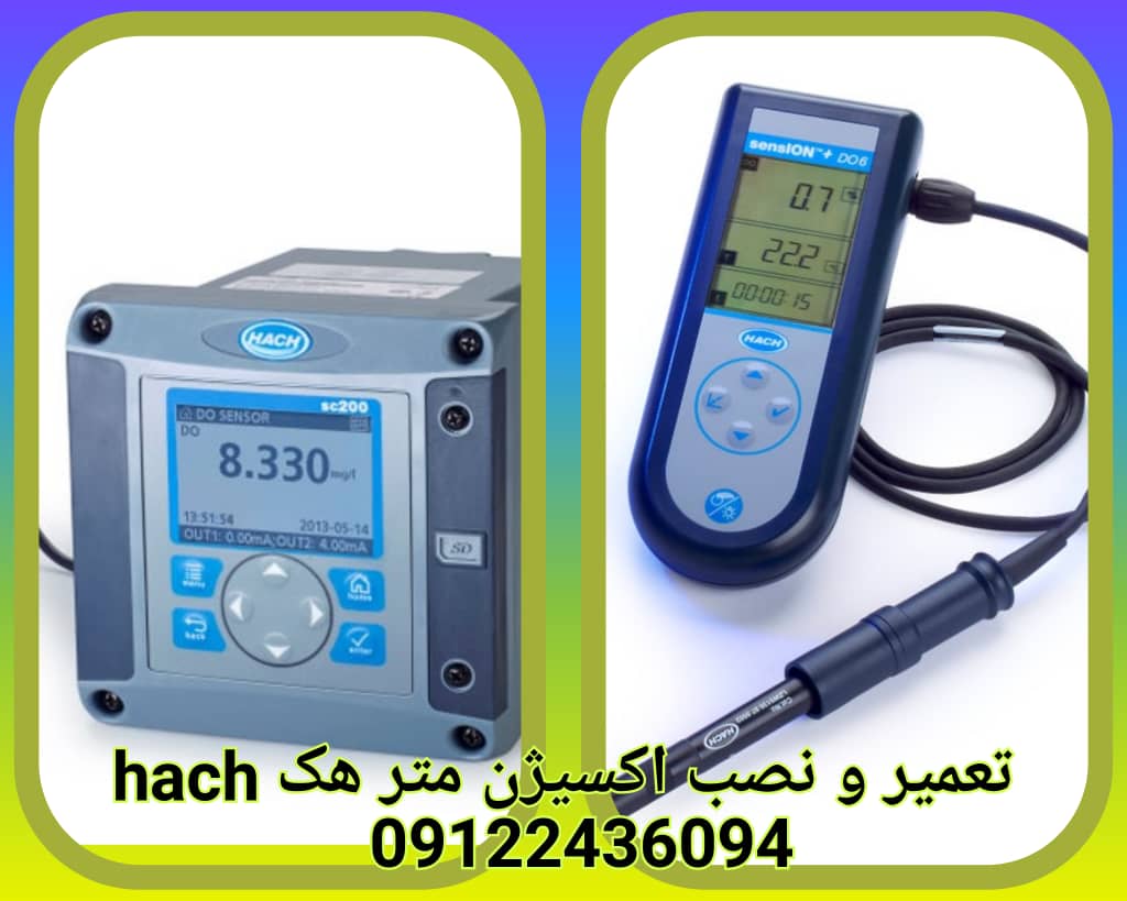 تعمیر اکسیژن متر hach