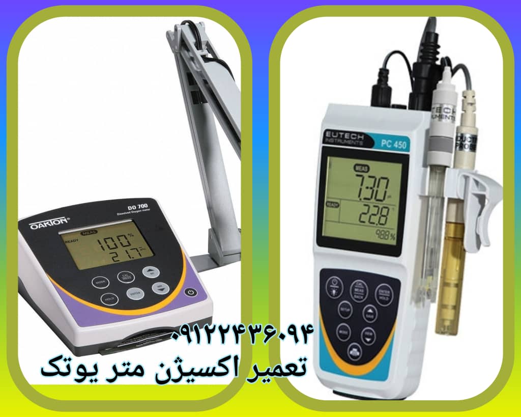 تعمیر اکسیژن متر eutech