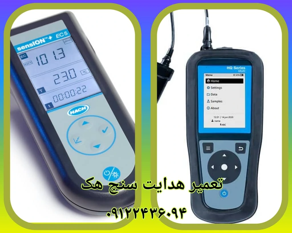 تعمیر ایی سی متر هک