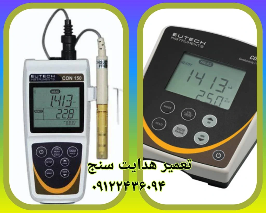 تعمیر ایی سی متر یوتک