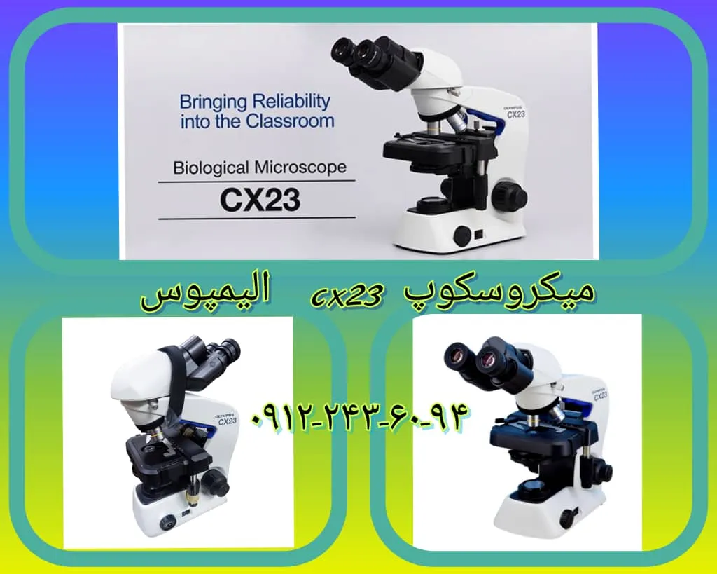 cx 23 olympus