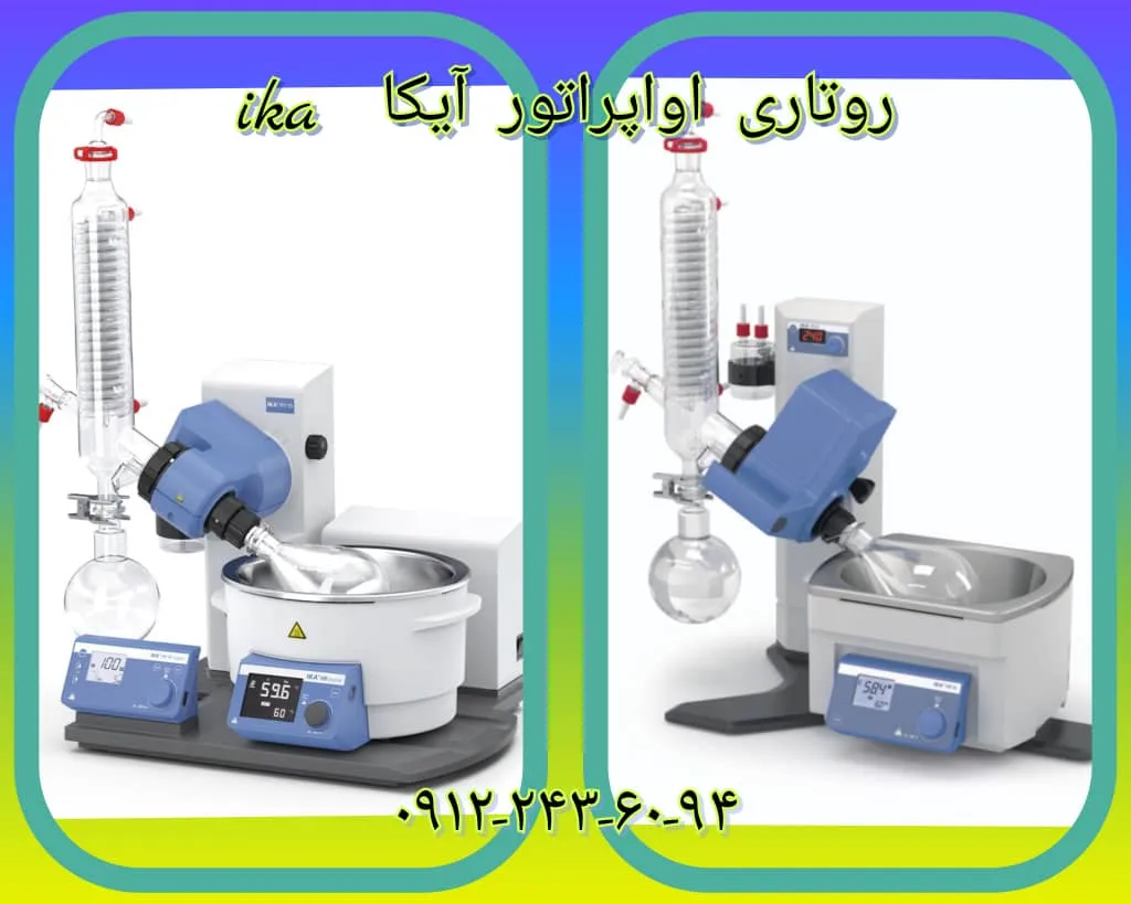 روتاری اپراتور آیکا