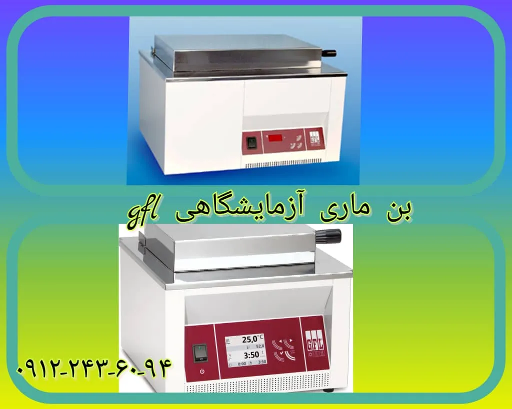 بن ماری جی اف ال