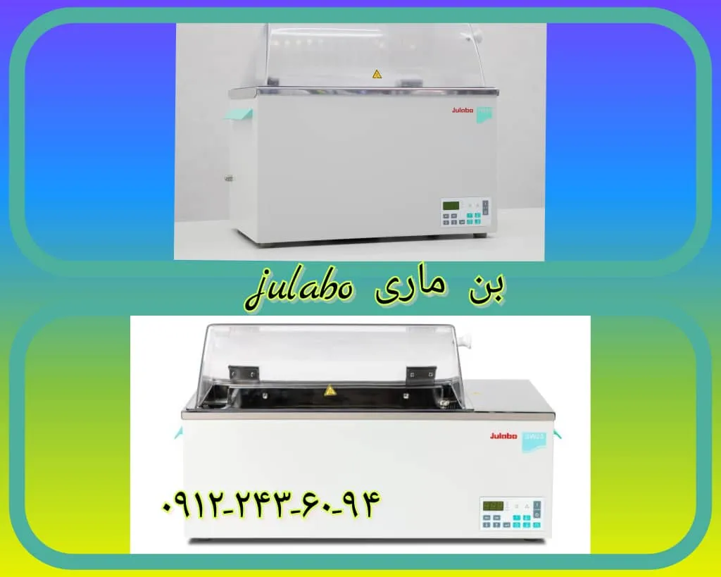 بن ماری جولابو