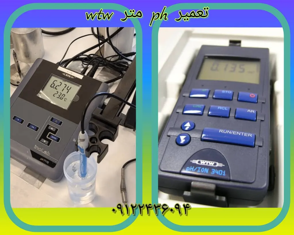 تعمیر پی اچ متر و ت و