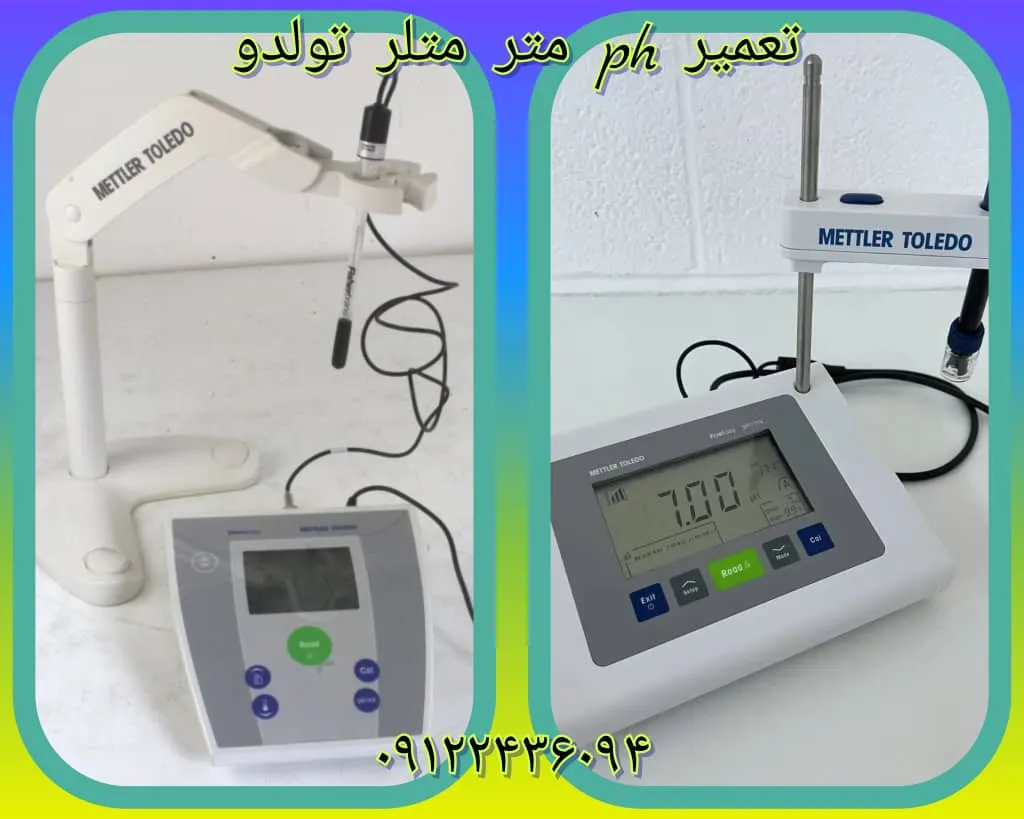 تعمیرات ph متر متلر